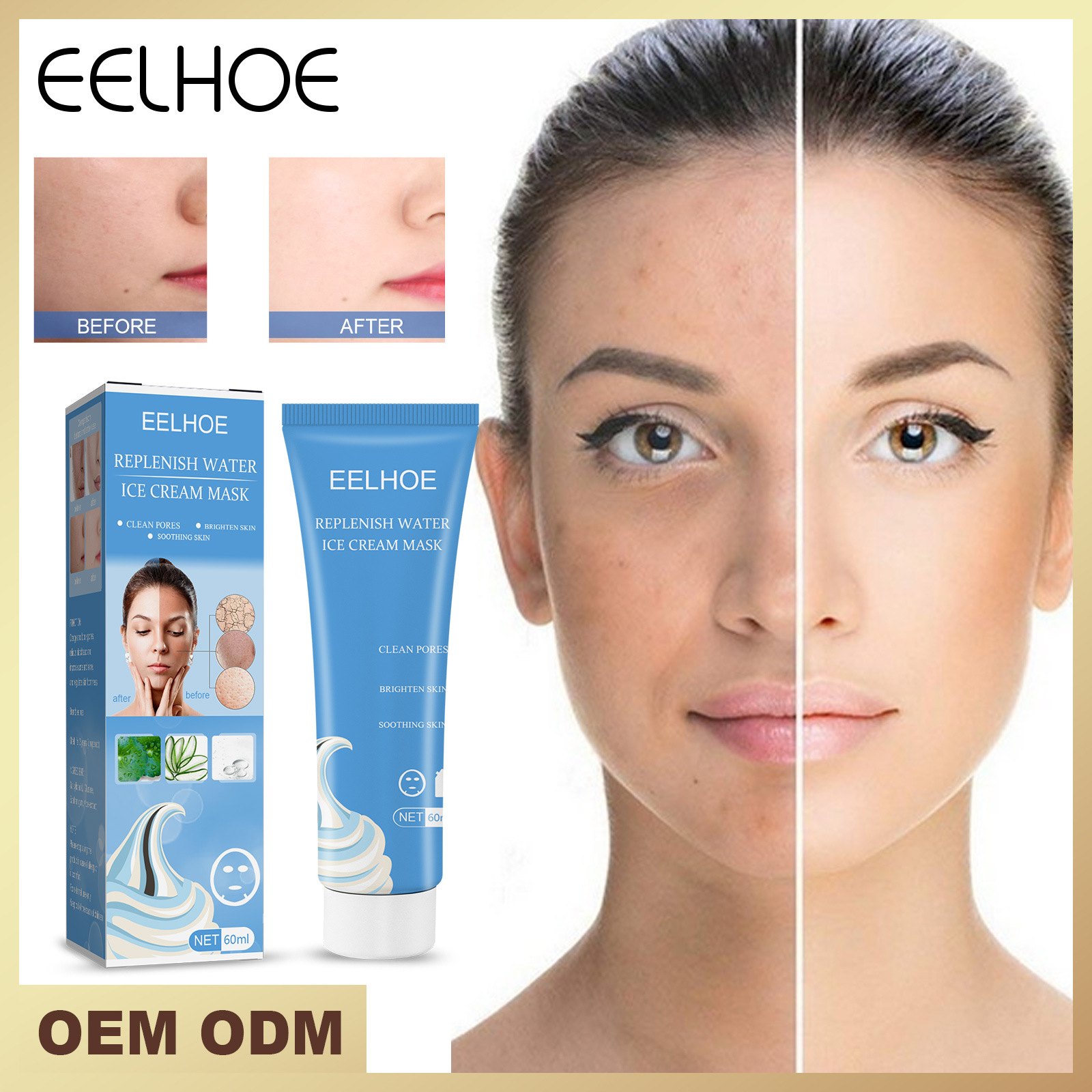 eelhoe水杨酸冰淇淋面膜 补水保湿紧致收缩毛孔滋润睡眠涂抹面膜