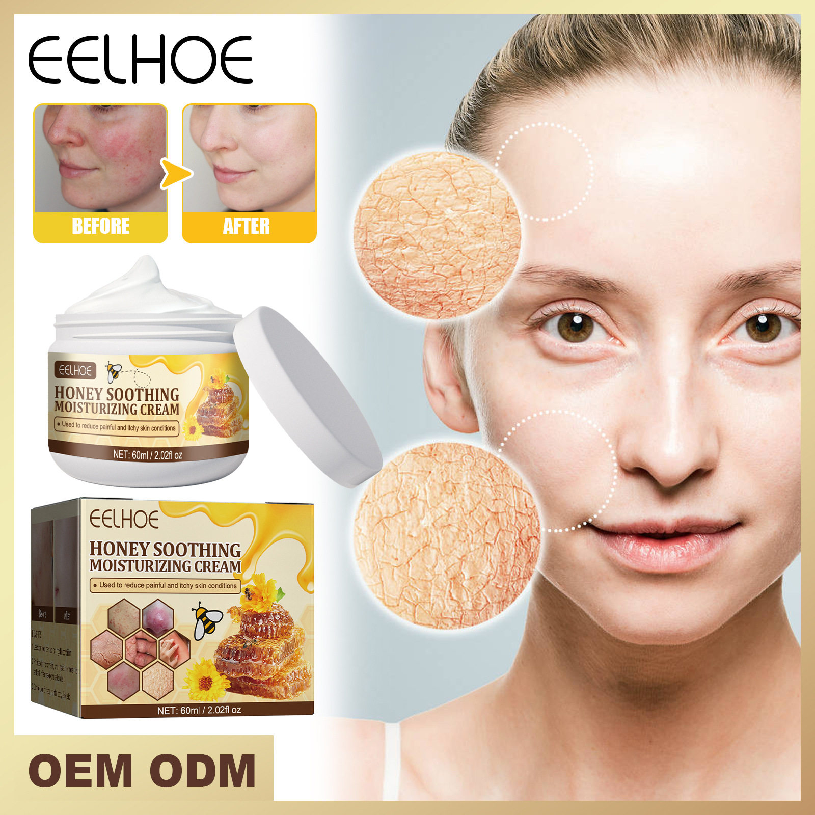 EELHOE 蜂蜜舒缓保湿霜补水保湿舒缓滋润肌肤紧致保湿面霜