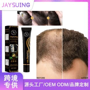 Jaysuing 头发滋养生长滚珠防脱发液何首乌侧柏草本密发精华液剂