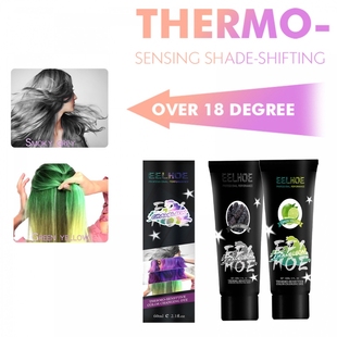 EELHOE 渐变美发剂 头发温和不伤头发伤头皮轻松换发色美发剂