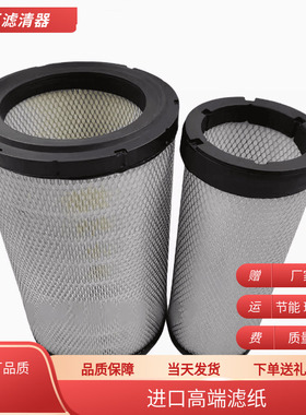 PU2237适配东方红1504 1604拖拉机空滤LX1200 1304空气滤芯天骄