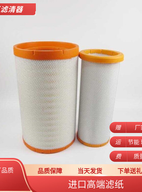 适配K3050空气滤芯解放JH6乘龙H7陕汽德龙空滤三一东风天龙滤清器