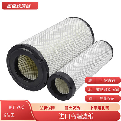 适配徐工压路机S00022840/41