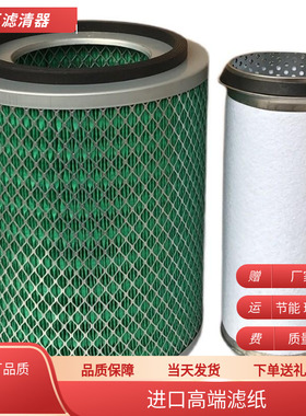 K2425空气滤芯适用厦门金旅考斯特中巴车XML6700东风超龙空滤清器