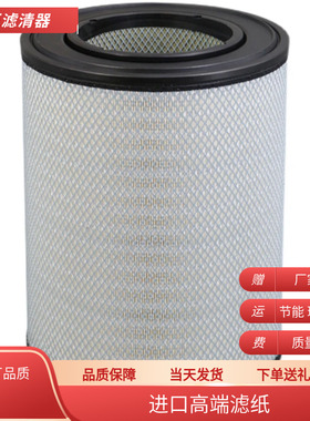 适配K3141空滤C11新红岩杰狮C500牵引车M500 350 430空气滤芯3041