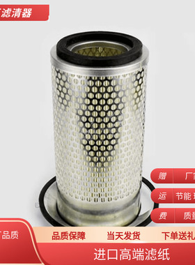 适配K1122空气滤芯龙工FD30T FD35杭州叉车合力吨空滤格宝骊江淮