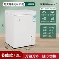 72A128D Energy -Saving Edition [60 Catties of Dumplings/60 Catties of Bacon/60 Catties свинины/10 куриных уток]