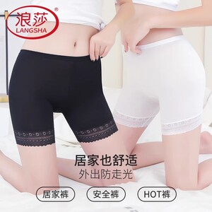 浪莎安全裤防走光不卷边蕾丝无痕