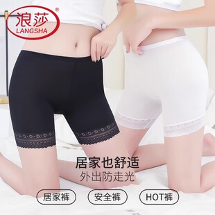 浪莎安全裤女夏防走光不卷边蕾丝无痕白色肤打底保险女士四角内裤