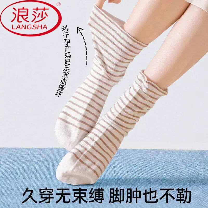 浪莎睡眠袜子女士棉感2026新款