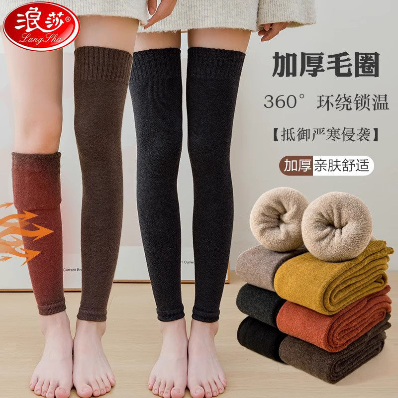浪莎护膝盖护套保暖加厚老寒腿老年人男女士关节冬季防寒小腿袜套,女士内衣/男士内衣/家居服,长筒袜,淘宝优惠券,粉丝福利购,淘宝优惠卷