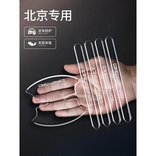 适用24款北京现代索纳塔十一代八改装件车门把手防刮贴门配件十代