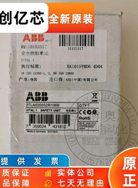 VITAL1原装ABBJOKAB安全继电器安全模块2TLA020052R1000现货询价