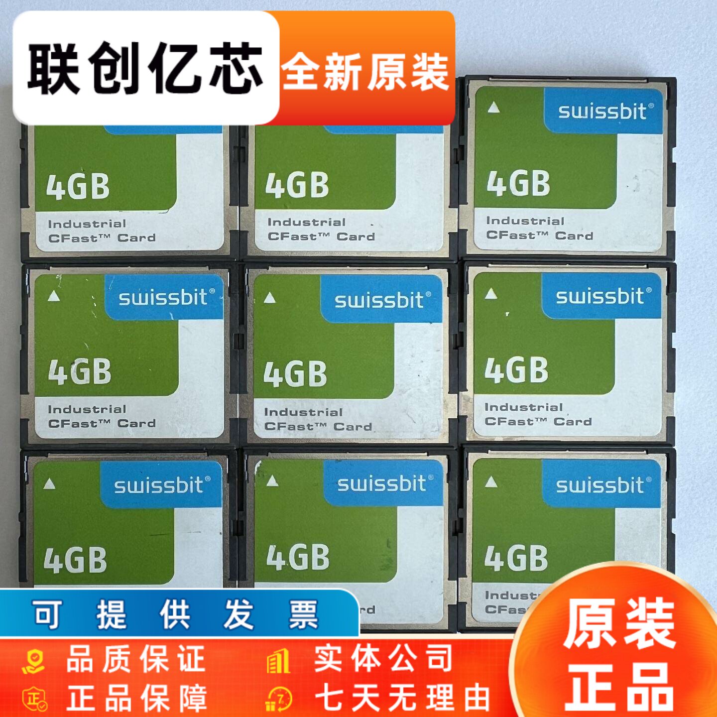 SWISSBIT贝加莱CFast 4G工业级存储卡SFCA4096工控设备数控闪存卡