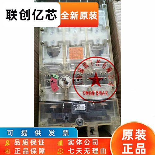 金钟穆勒MOELLER 透明塑壳断路器NZMH6-160/ZM6-160