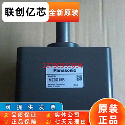 日本松下齿轮箱MZ9G15B松下减速机MZ9G18B原装现货