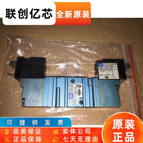 二手MAC电磁阀 421A-D0A-DM-DDAJ-1JM 421A-DOA-DM-DDAJ-1JM