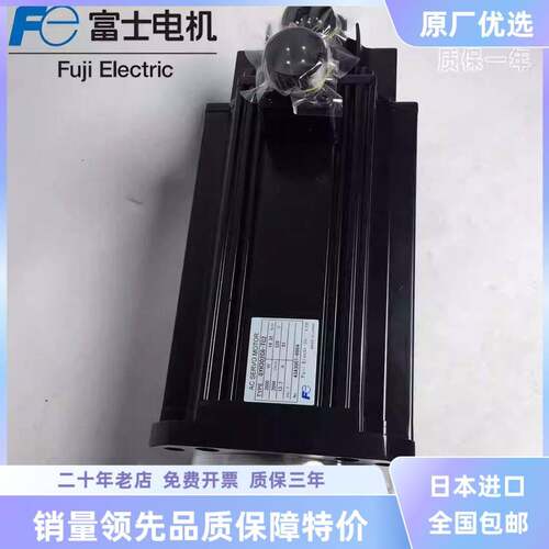 GYH152C6-TC2/GYH102C6-TG2-B/202/302C6-B富士伺服电机GYL851B6