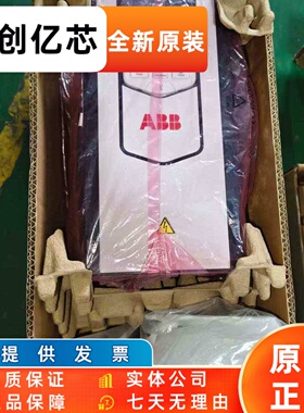 ABB变频器ACS880-01-021A-027A-034A-040A-5/11KW15KW18.5KW22KW