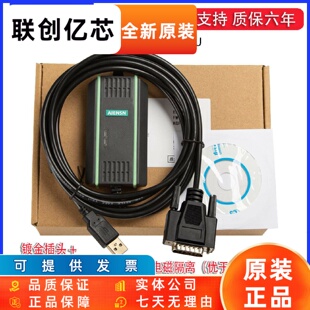 适用koyo光洋SU-5/5E/6B/6M/5M系列PLC编程电缆 usb下载线 USB-SU