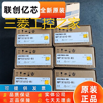 NP1X3206-W 1606 6406 NP1Y16R-08 NP1Y64T09P1 16T09P6 富士PLC