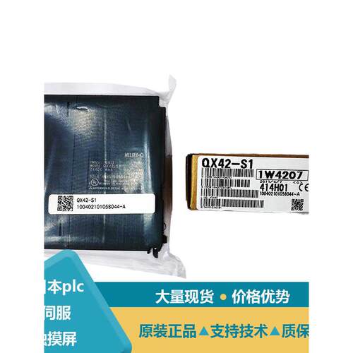 三菱通用型CPU Q01UCPU Q00UJCPU Q06CCPU-V-B Q02HCPU-A