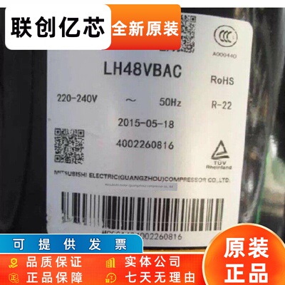 Lh45Vbac Lh45Vbdc Lh48Vbdc Lh48Vbgc适用于三菱空调制冷压缩机
