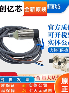 接近开关 E2B-S08KS01 KS02 KN 04 LS01 LS02-WP-C1 MC B1 欧姆龙