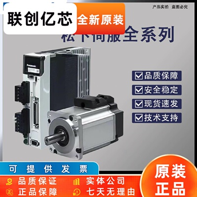 驱动器MADLN05NE/15NE/MBDLN25NE/MCDLN35NE/MDDLN45NE/55NE/NL