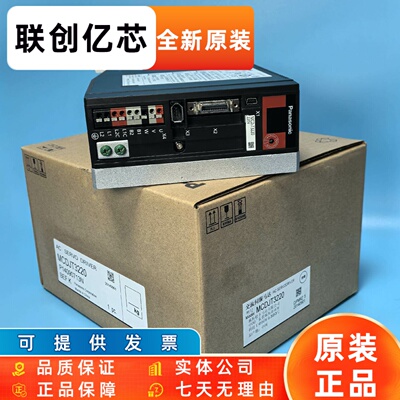 MBDJT2210/MBDJT2207/MCDJT3220/MCDJT3230松下 驱动器议价出售