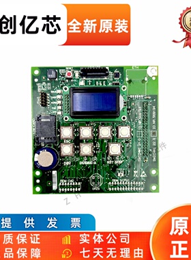 适用S3300电梯专用主板显示板ID.NR.560194 560193 CPU 原装全新