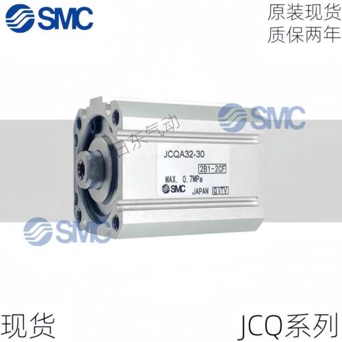 SMC薄型气缸JCQA/JCQ12-16-32-10-20-30-25-40-50-63-80-100JCD