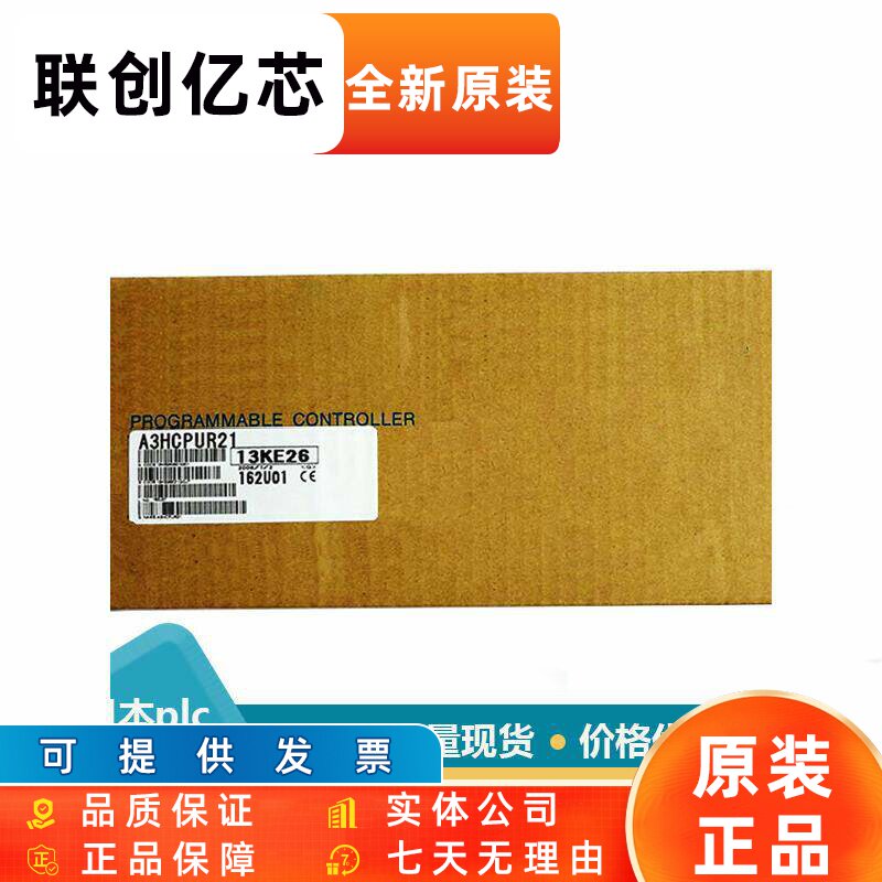三菱 FX1N-60MR-001 A3ACPUR21-S1 A30VB A38HBEU A3NMCA-56 - 实物图