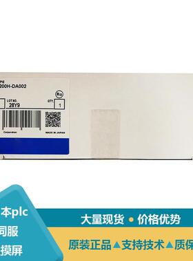 OMRON OC211 C200H-PID02 C200H-TV002 C200H-CPU02-E