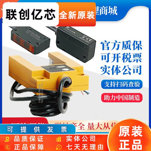 欧姆龙光电开关E3S-GS3E4 GS3B4 E3S-LS10XE4  E3S-LS20XE4 原装