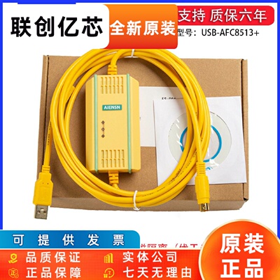 适用松下plc编程电缆FP0 FP2 FPX FPG数据通讯下载线USB-AFC8513