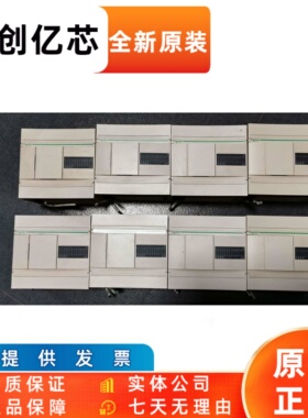 * TWDLCAA24DRF TM2ALM3LT TM2DMM8DRT TM2DRA8RT 施耐德PLC模块