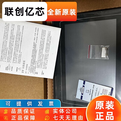 威伦通触摸屏 MT8100i v2wv/v3wv/v1wvMT8100i v2wk /MT6100IV2WV