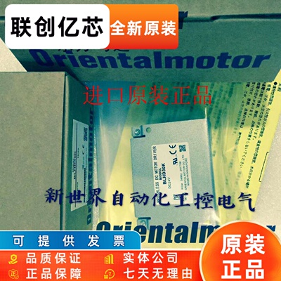 东方驱动器 AXHM230K-GFH AXHD15K AXHD30K  AXHD50K AXHD100K
