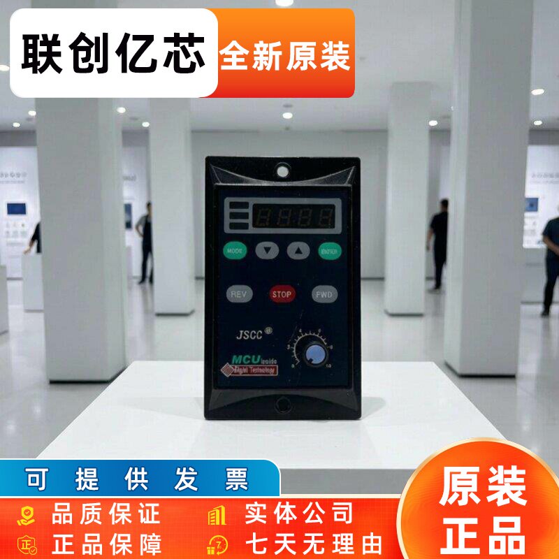 原装JSCC精密数显调速器SF60E SK200E SF15E精研交流调速控制器