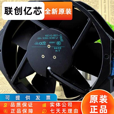 W2E142-BB01-98 W2E142-BB01-01 7056ES230V德国进口耐高风扇