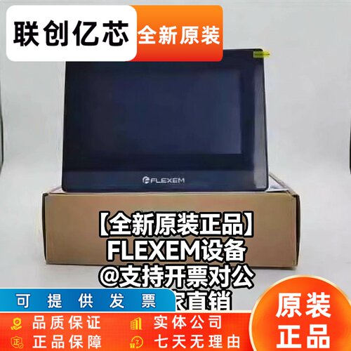 繁易 FE6070WE FE6370WE FE6070HC FE6100WE/CE/M 6156H 触控屏幕