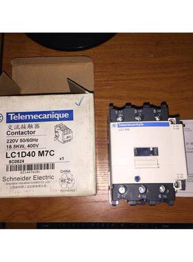 交流接触器LC1D40 M7C AC220V现货议价.实物
