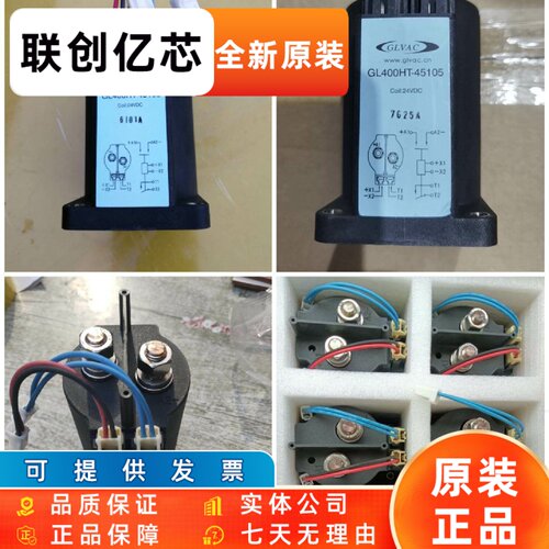 国力直流接触器1800V400A 600A继电器GL600HT GL400HT 24V线圈