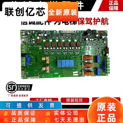通力电梯KDL32变频器A2驱动板385板KM887286G01/KM887287H03