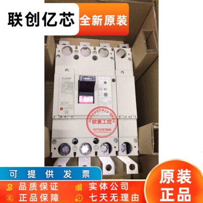 ELCB正品漏电断路器NV630SW SP 3P4P 600500A 100/200500mA