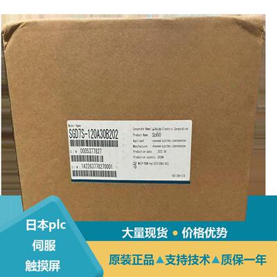 安川伺服马达SGMGH-30A2B2E SGMGH-30A2A21 SGMGH-30PCA61