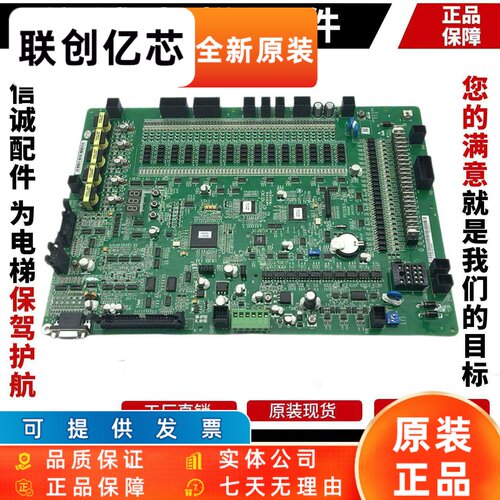 原装正品日立电梯/HGP/HGE/电梯主板/MCUB03主板/FECD3U1现货出售