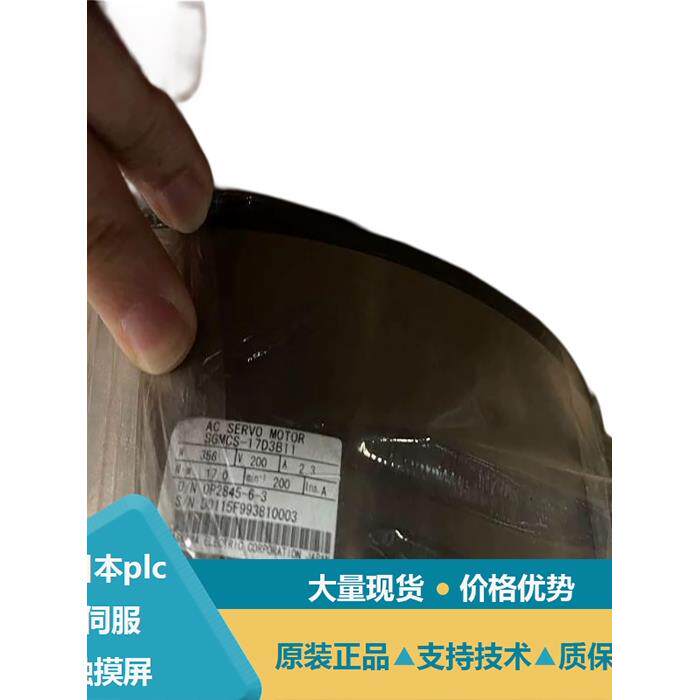 安川微型伺服电机SGMJV-08ADAB1 SGMJV-08A3A2C