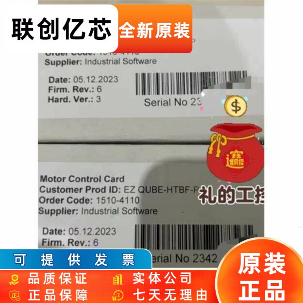 全新正品原装DC24V KYOWA德马工业电动滚筒控制卡EZQUBE-HTBF-P